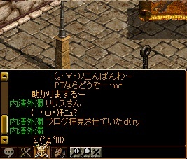 RedStone 13.04.25[00].jpg