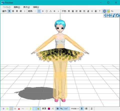 Blender で Mmd モデルを改造 曲面自動設定プラグインつづき あまりモバイルしないモバイルツール 楽天ブログ