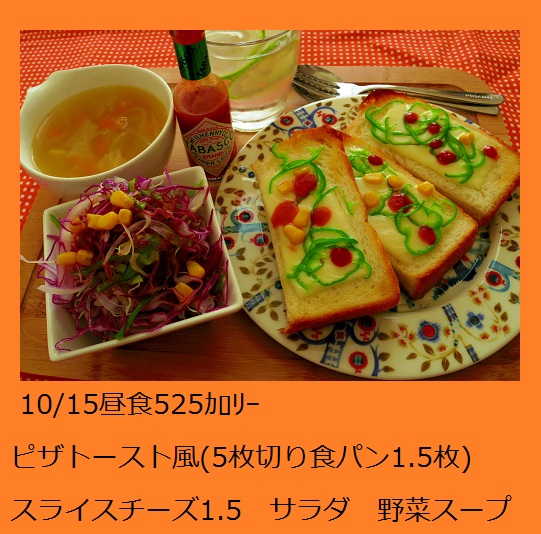 2015_1015_120329-IMGP5705.JPG