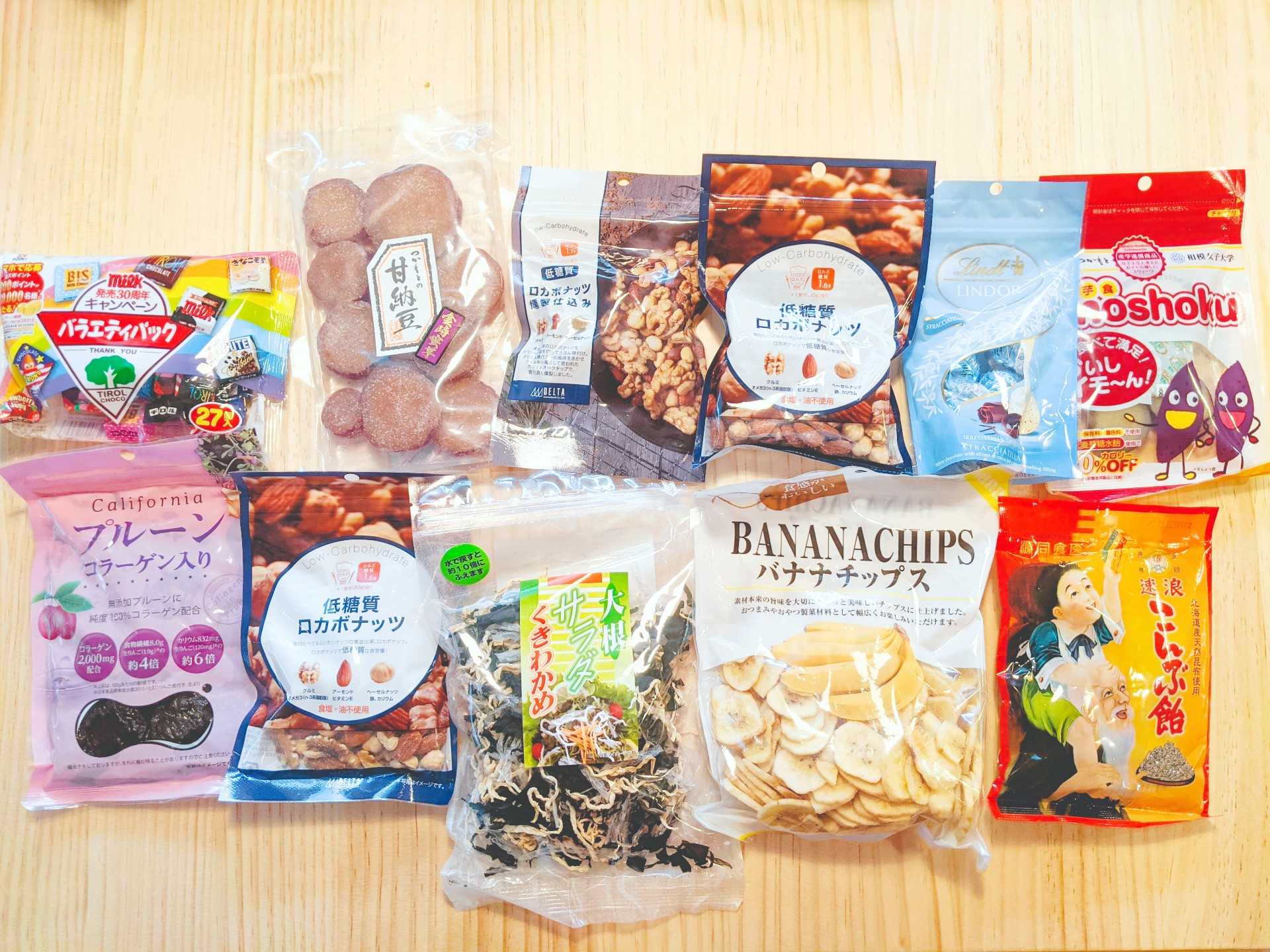 ネタバレ お楽しみ箱 食品 福袋 イーコンビニ お買い得pickup 半額えごまﾊﾟｳﾀﾞｰ鶏釜飯の素伊豆諸島土産激安黒毛和牛etc あれも これも 楽天ブログ