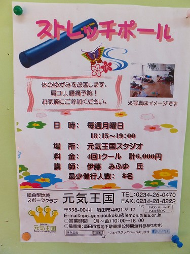中町散歩2