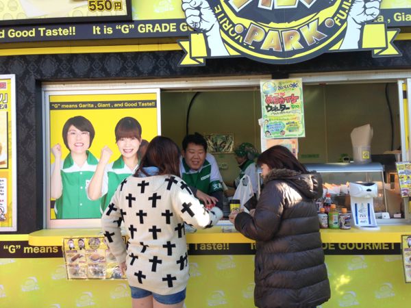 rblog-20131216234426-00.jpg