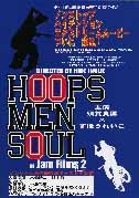 jam-films2-w2.jpg