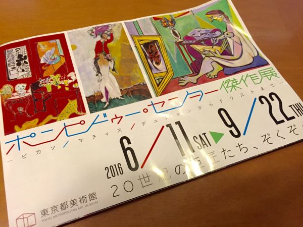 rblog-20160909141321-01.jpg