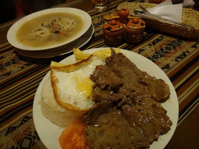 32AIKO肉