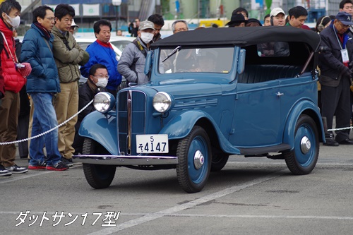 ヘリテージ・カー・パレード in Yokohama