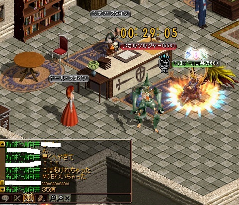 壺スタイン家２.jpg