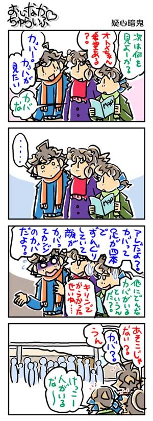 カテゴリ未分類 の記事一覧 さおだけ屋はなぜ潰れないのか 100万部 日記 楽天ブログ