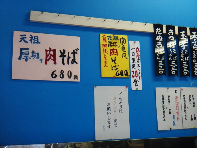 豊しま　江戸川橋店