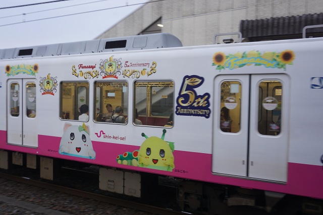 新京成 ふなっしー in  みさっきー2