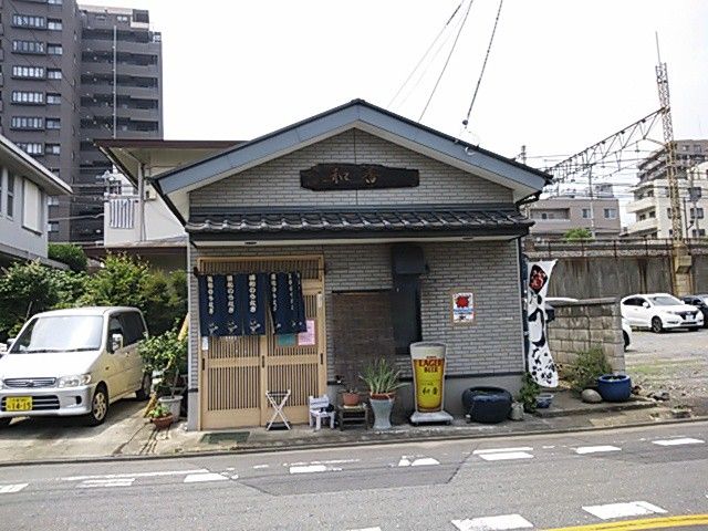 うな重 特上 2 900円 和香 埼玉県さいたま市浦和区 越谷市増森 ましもり のやまたけちゃんのブログ 楽天ブログ
