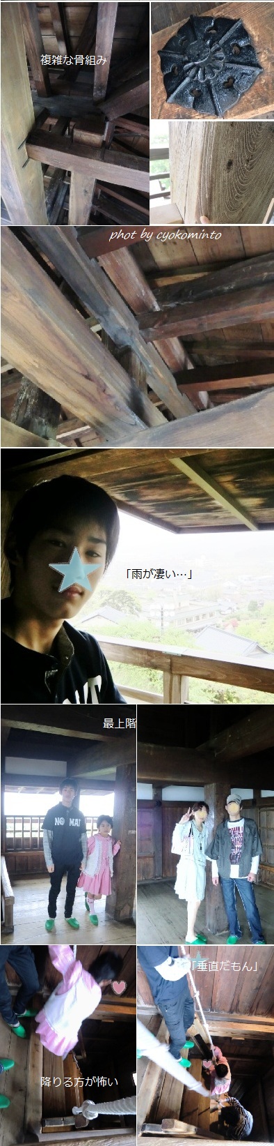 2012.5.4GW5.jpg