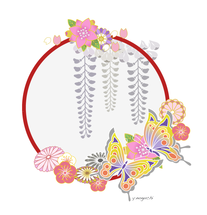 お祝い めでたいイラスト 大入りイラスト Noguchi S Worldへようこそ 楽天ブログ