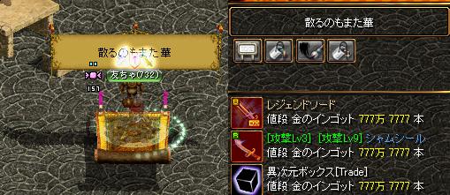 130120混ぜ1.JPG