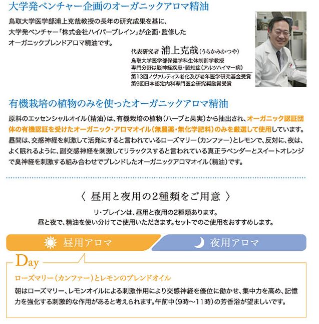 ものわすれ