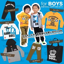 happybag2013_boys_03.jpg