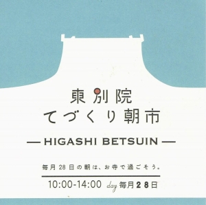 betuin.jpg