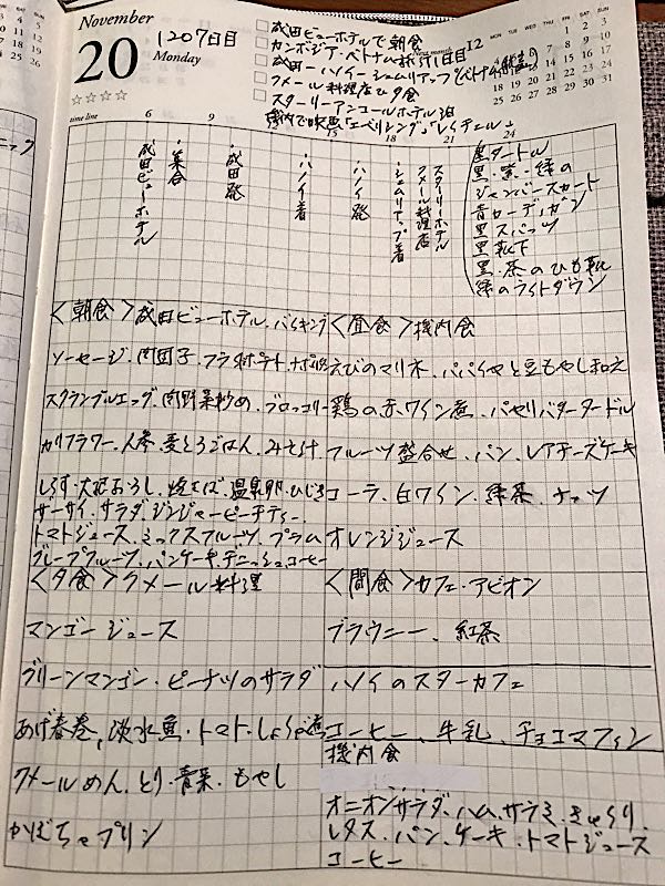 rblog-20171126230045-00.jpg