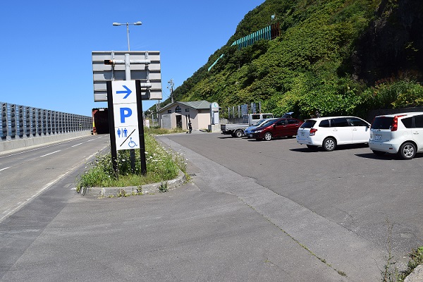 山側に駐車場とトイレがあり