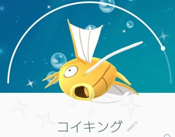 ポケモンgo 個人的に欲しい色違い５選 ﾟwﾟ マカロニgxのブログ ブタ小屋 楽天ブログ