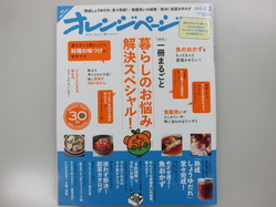 IMG_7896_サイズ変更.JPG