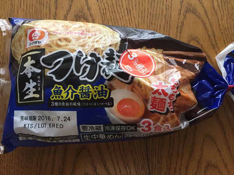 シマダヤ・つけ麺・パッケージ