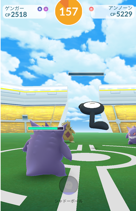 4ページ目の ポケモンgo マカロニgxのブログ ブタ小屋 楽天ブログ