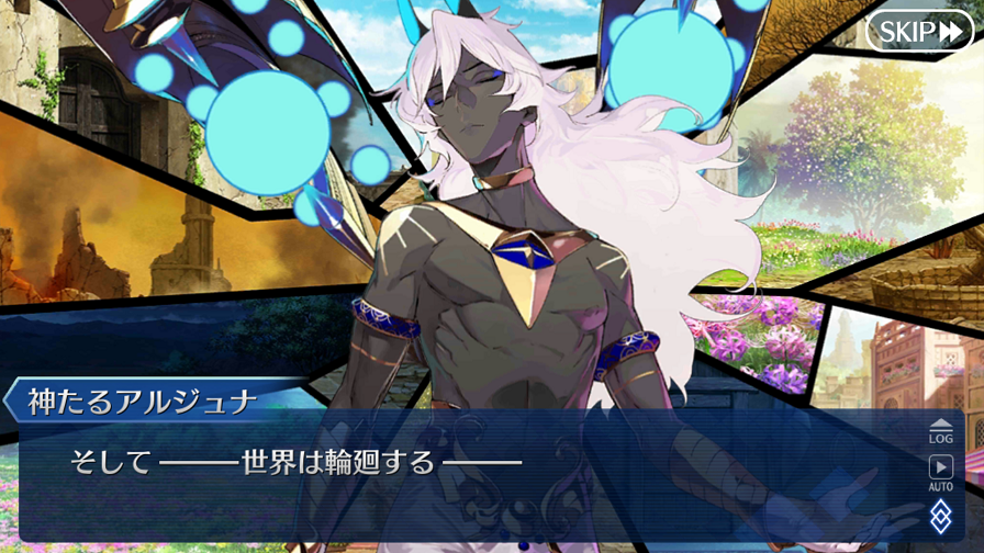 Fate Grand Order その153 インド対決 ゴッドアルジュナｖｓスーパーカルナさん 今日も他人事 楽天ブログ