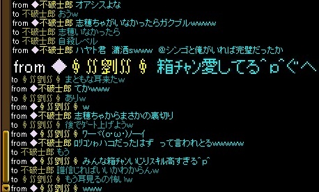 愛してるぅ・・・.jpg