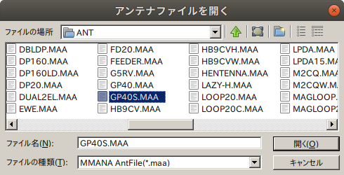 Linux PC環境構築[52]：Wineでアンテナ解析ソフト
