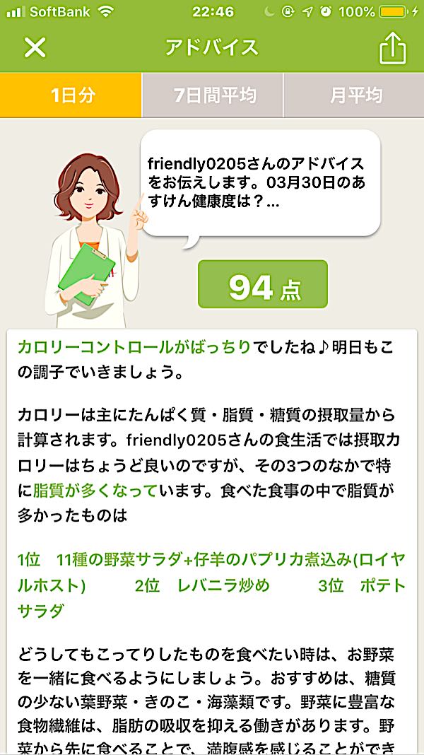 rblog-20190330224843-01.jpg