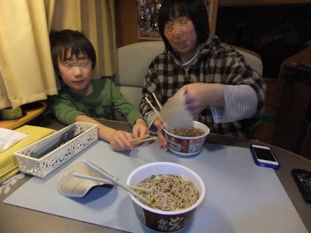 Dscf3055.jpg