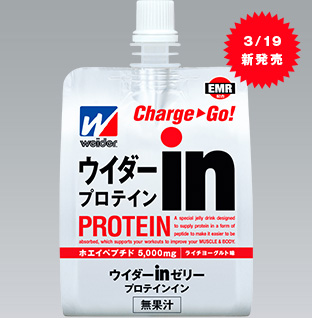 森永 ウイダ-インプロテイン 180g ￥178 楽天市場  ウイダー in