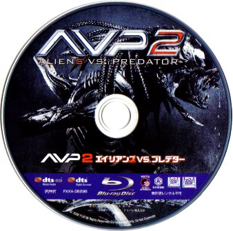 『0583　エイリアン ＶＳ．プレデター２　［ブルーレイ］』ピクチャディスク