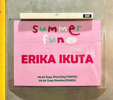 ☆生田絵梨花♪『Erika Ikuta 2022 summer fun 』＠Zepp Nambaセットリスト！2022.8.6 | ルゼルの情報日記  - 楽天ブログ