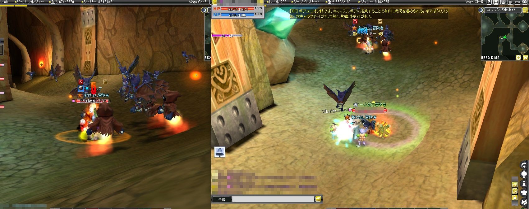 5ページ目の Rose Online ローズオンライン ちょんまげの適当ゲームブログ 楽天ブログ
