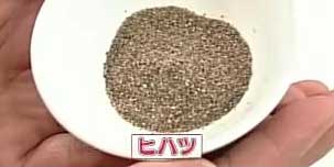 hihatu1603232028.jpg