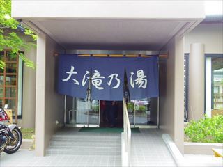 ｄｄｄっで