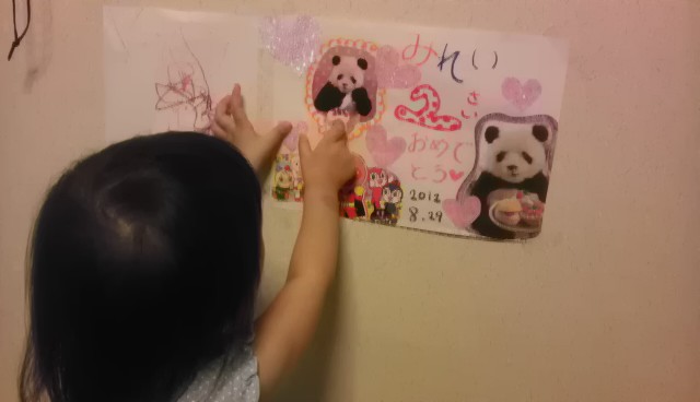 IMAG0372.jpg