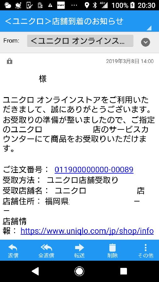 メールが届いたので スマートじゃない人が書くsmart451brabusの話 楽天ブログ