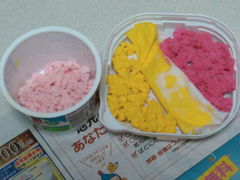 自作フォーリッジ3色