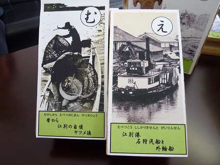 史資料2.JPG