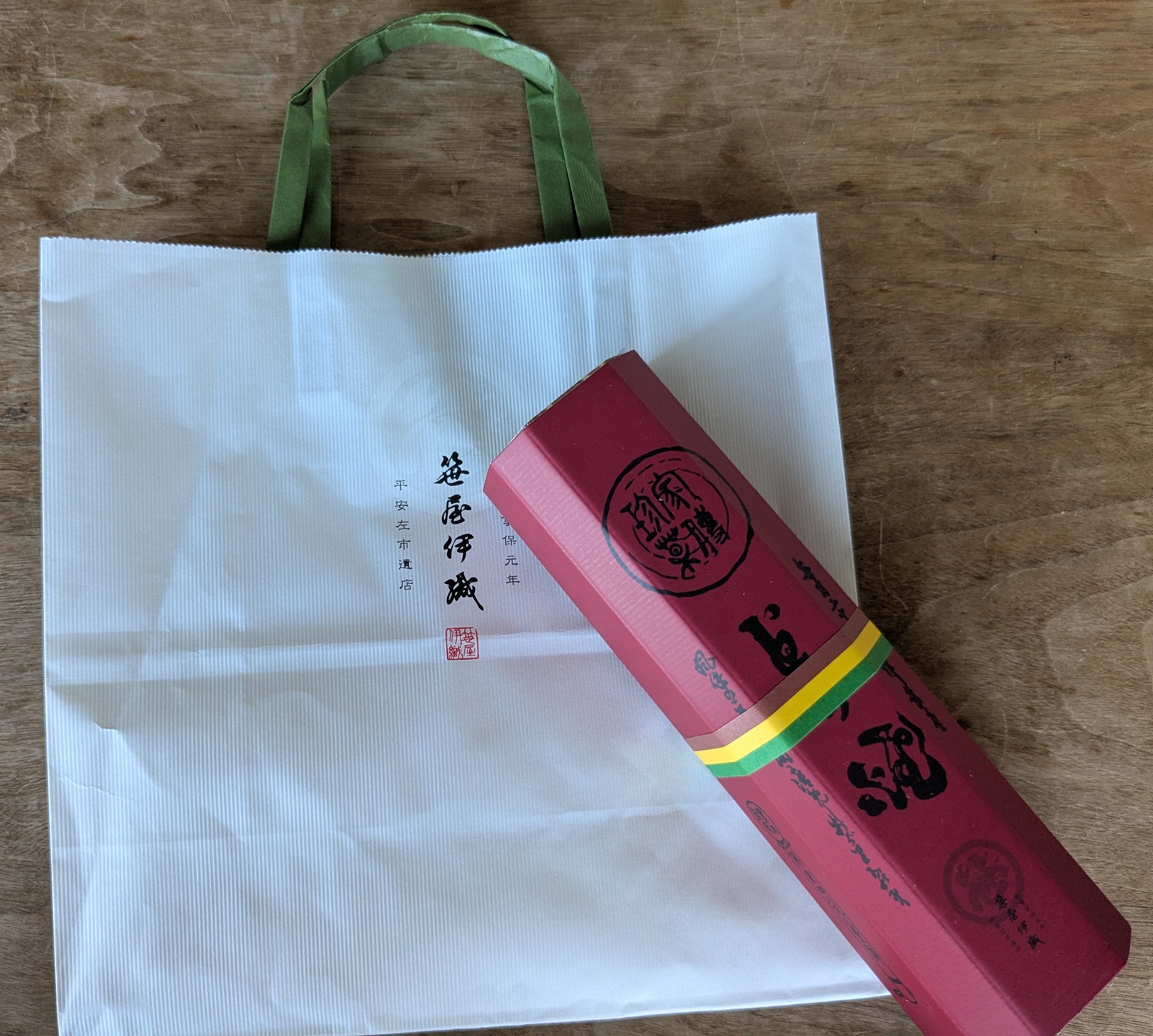 京都　笹屋伊織 幻のどら焼き　紙袋と外箱