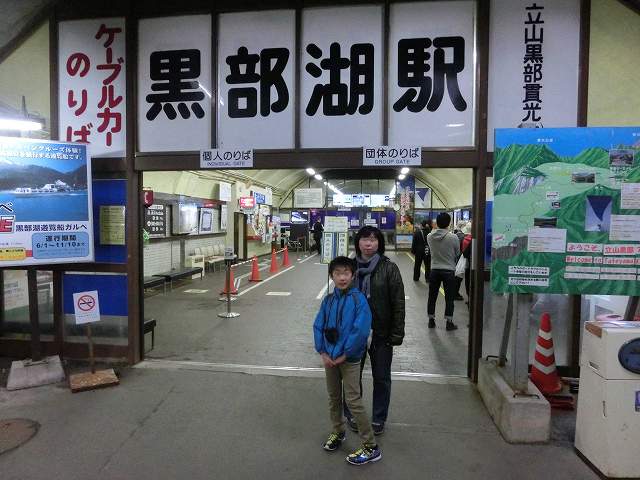 Cimg0580.jpg
