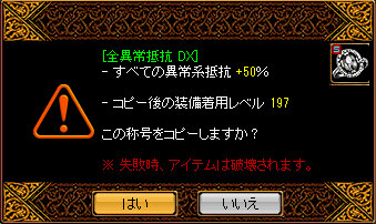 RedStone 15.12.24[03].png