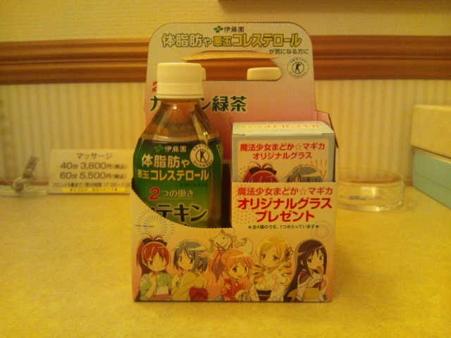 ４・まどマギ杏さやグラス.JPG