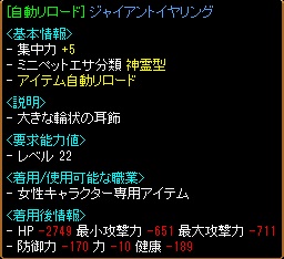 女神異次元四度目結果