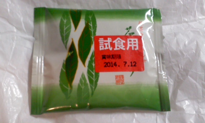 茶々ら