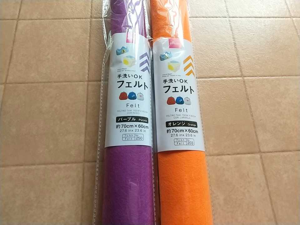100均材料で人形のハロウィン服 日々雑記 趣味と100均生活の記録 楽天ブログ