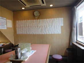 十八番館2.jpg